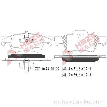 FMSI D1122 لوحة الفرامل السيراميك لمرسيدس بنز